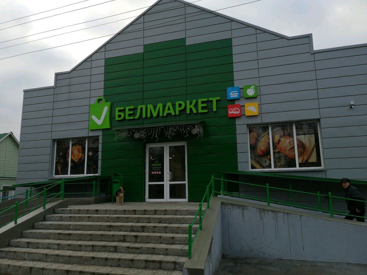 Dark Markets Belarus