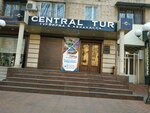 Central tur (ул. Узбекистон Овози, 35), турагентство в Ташкенте