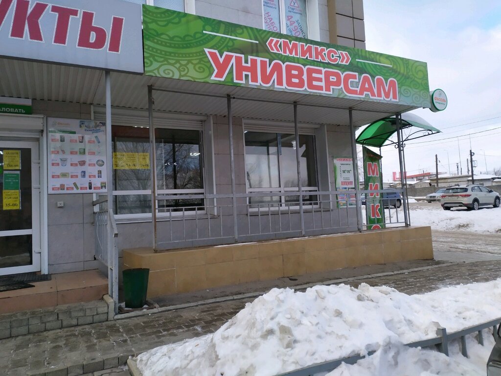 Семена Урала Интернет Магазин Екатеринбург Бехтерева 3