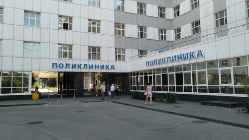 Клиника зир киев