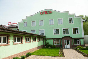 Волен