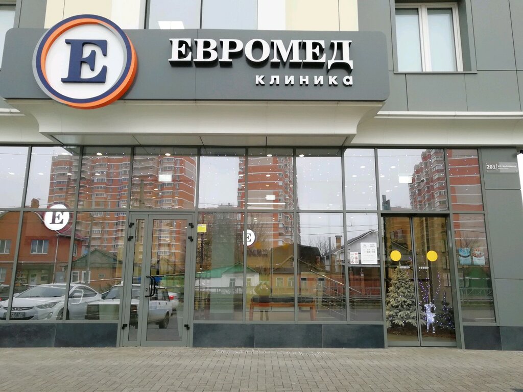 Империя авто краснодар калинина