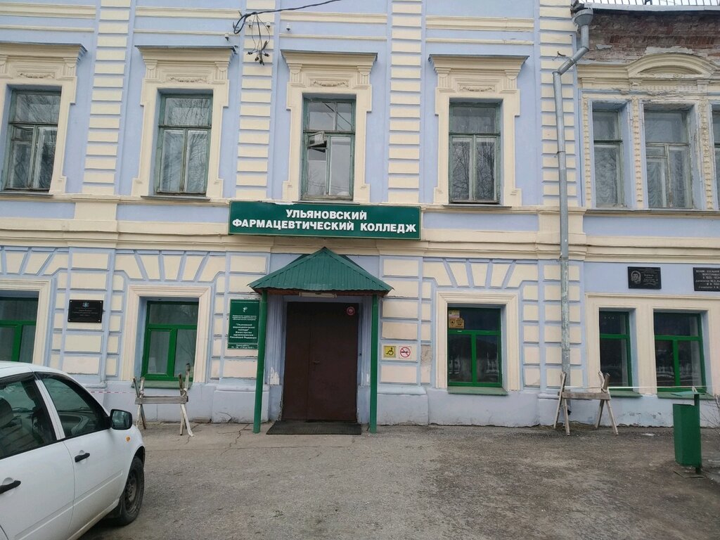 Волжский филиал волгу адрес