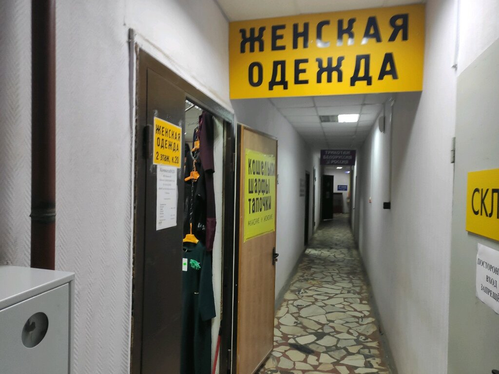 Пенза Суворова 225 Интернет Магазин Каталог