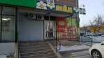 Med (Gagarina Street, 20), honey and beekeeping