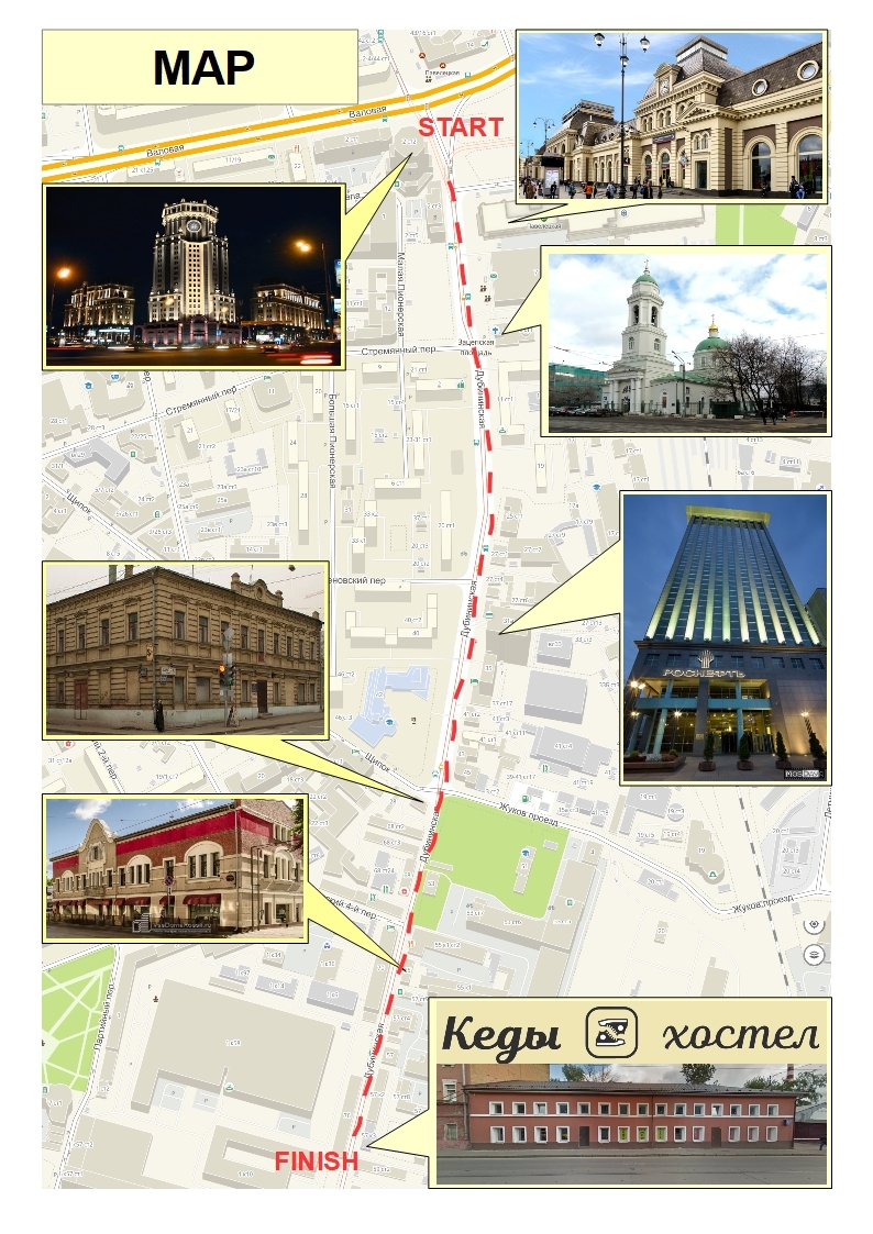 Фото Кеды