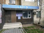 Lady Di (Imama Shamilya Avenue, 83), clothing store