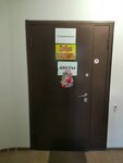 Фото 1 Тюменский страховой брокер