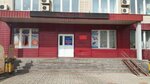 Reg.ru (ulitsa Partizana Zheleznyaka, 18), domain registration