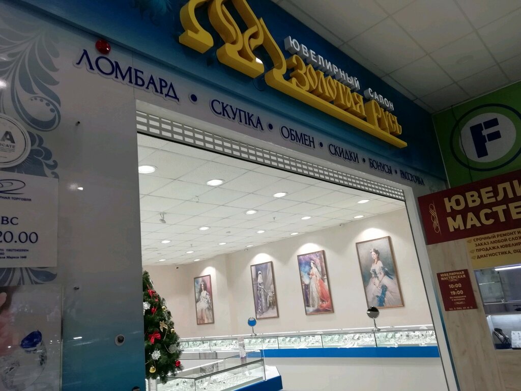 Магазин Колясок Хабаровск Ул Шкотова