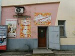 Стильный уголок (Generala Khlebnikova Street, 36), children's clothing store