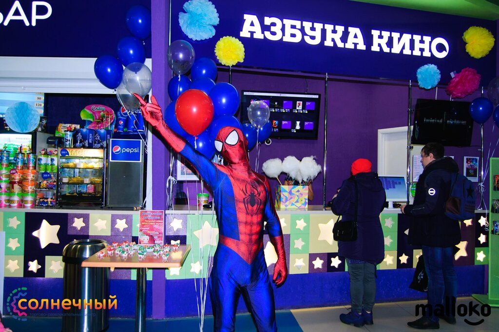 Cinema Azbuka Kino, Tyumen, photo