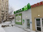 Аптека здоровья (Milchakova Street, 35), farmacia