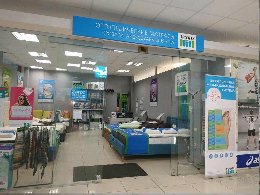 Кульман 3 Минск Магазин