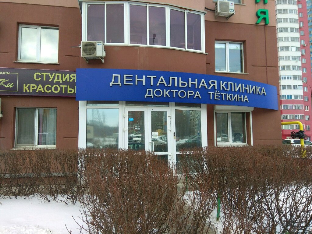 Волга групп самара клиника