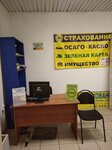 Фото 2 СБК А+