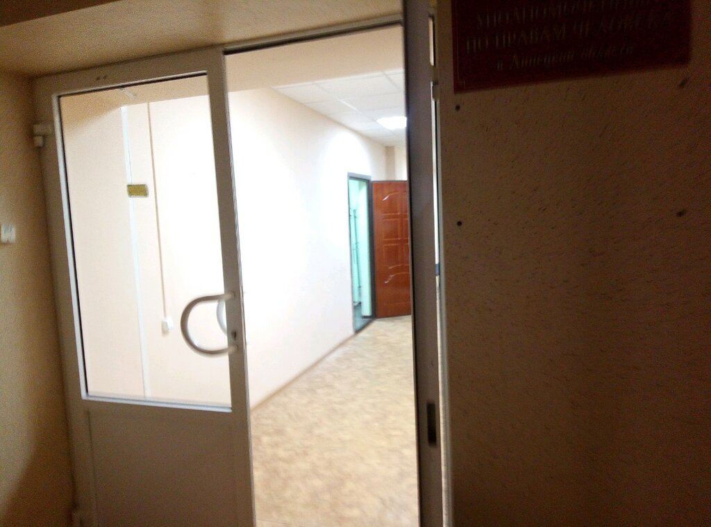 Government ministries, services Upravleniye ekologii i prirodnykh resursov Lipetskoy oblasti, Lipetsk, photo
