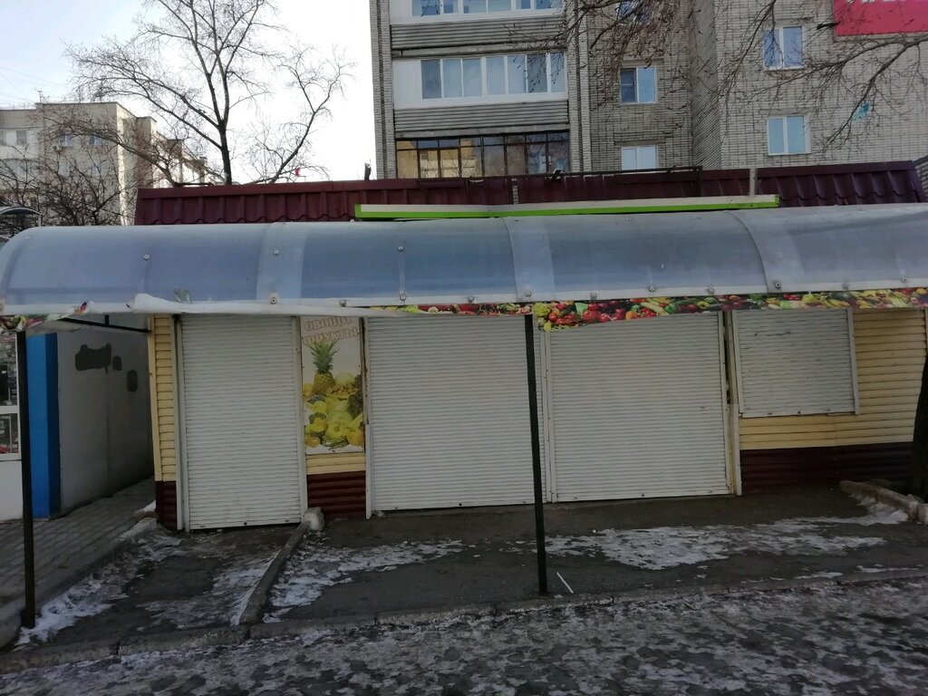 Магазин Еда Хабаровск