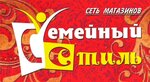 Family Style (ulitsa Maksima Gorkogo, 63В) ، متجر ملابس