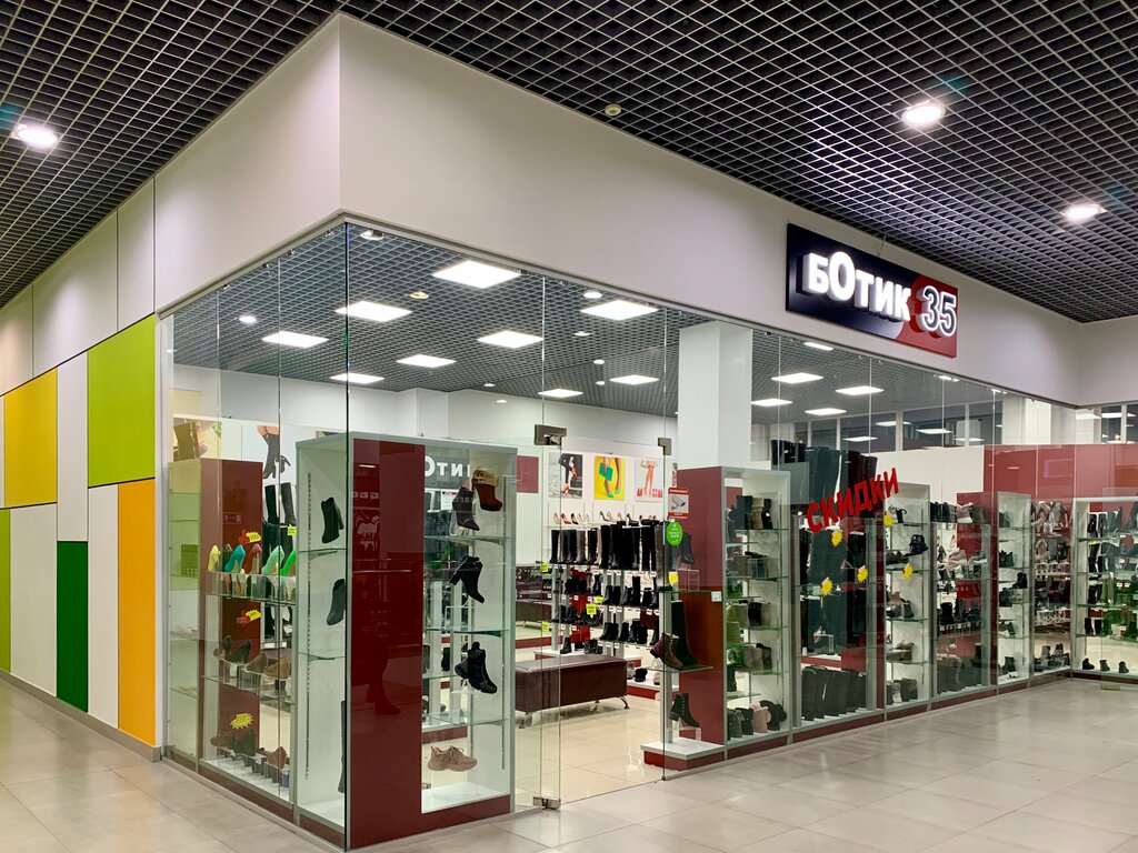 Новые Магазины Ижевска