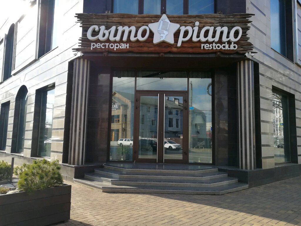 Ресторан пиано в грозном