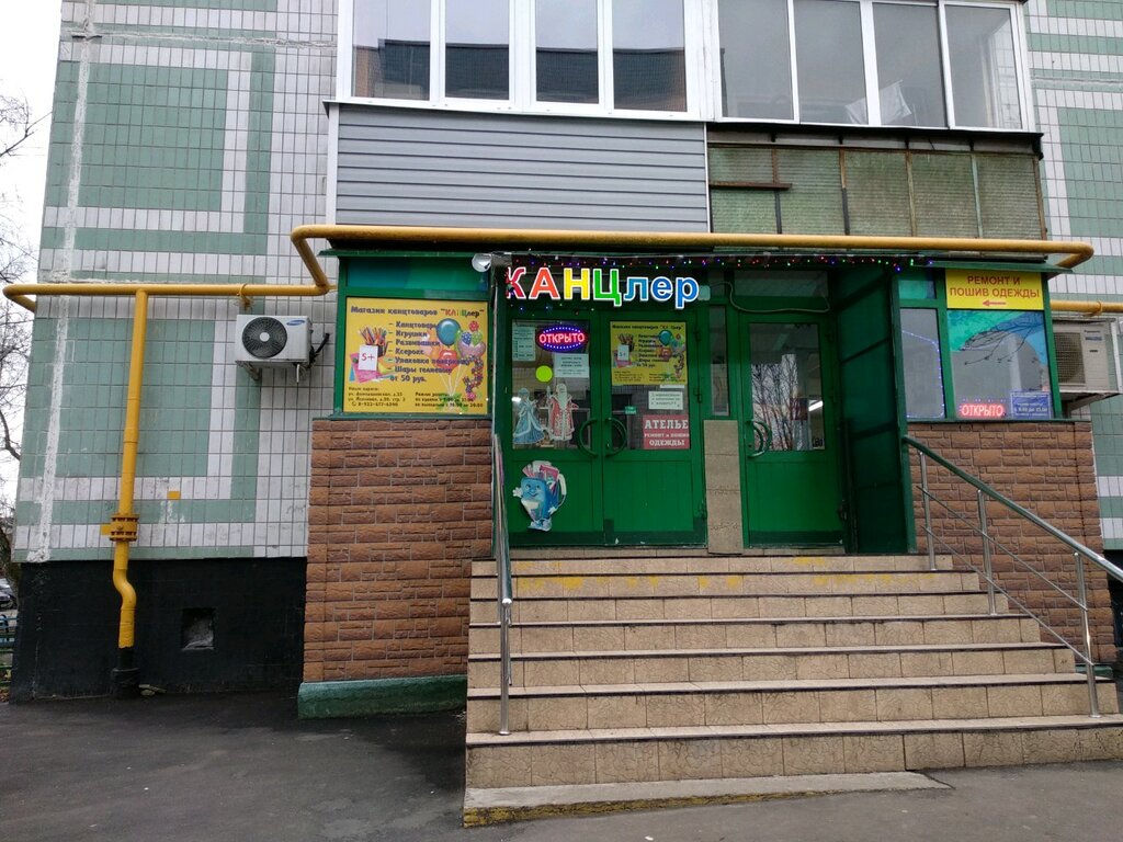 Магазин Ткани На Домодедовской В Москве