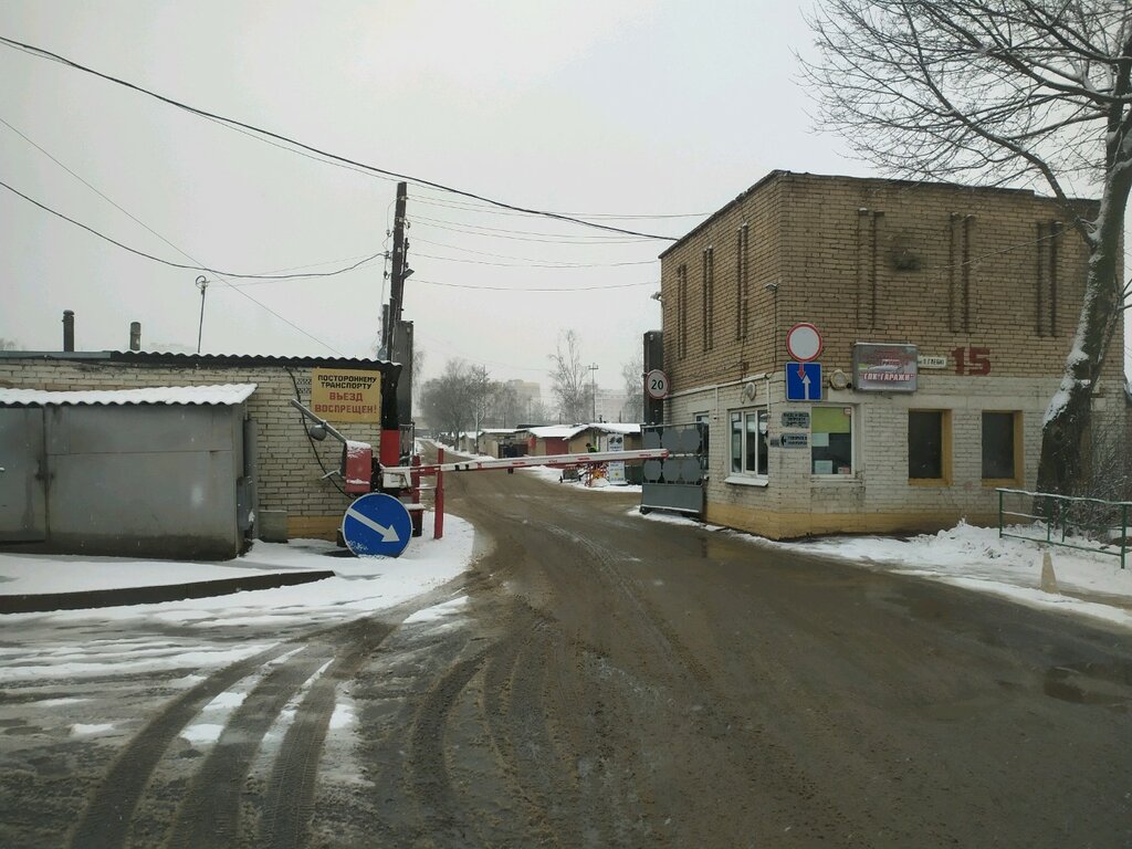 Garage cooperative Garage and Consumer Cooperative № 4 Garazhi, Minsk, photo