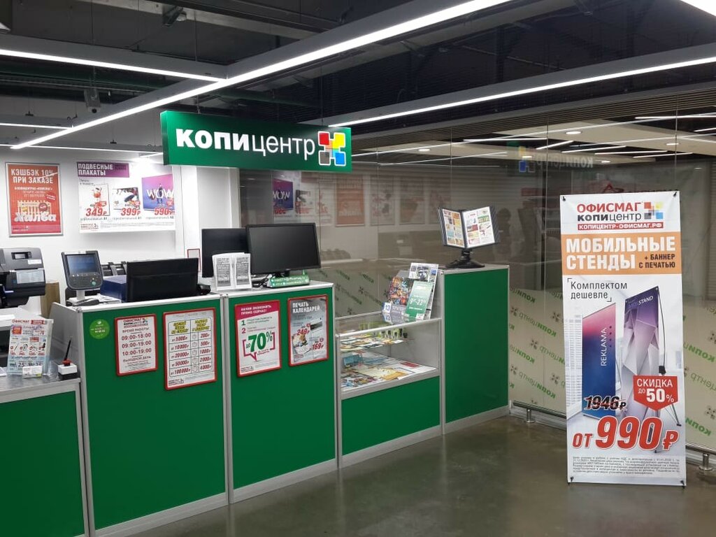 Аксиома home пушкинская ул 8 воронеж фото