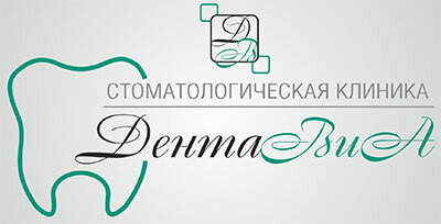 Дента-виа
