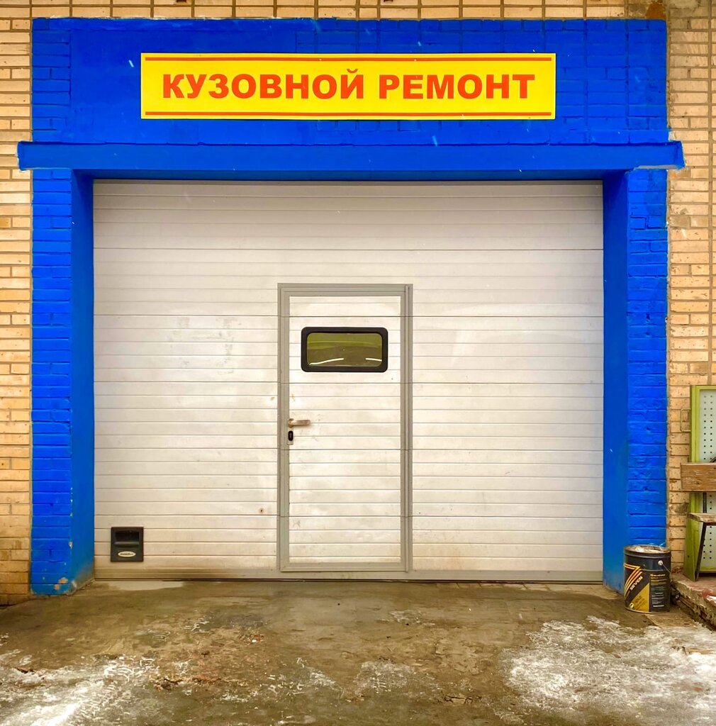 Форд магазин зеленоград