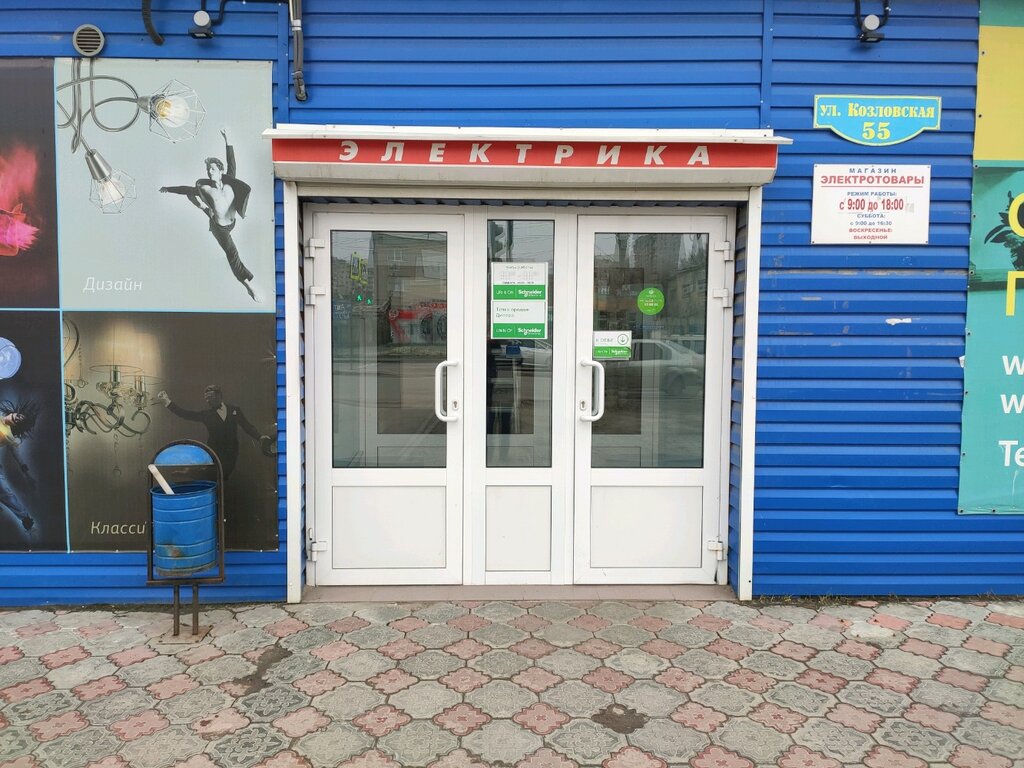 Магазин 2 2 Волгоград