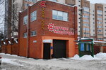 PenzaStarter (Popova Street, 28Г), tienda de repuestos y artículos para automóviles