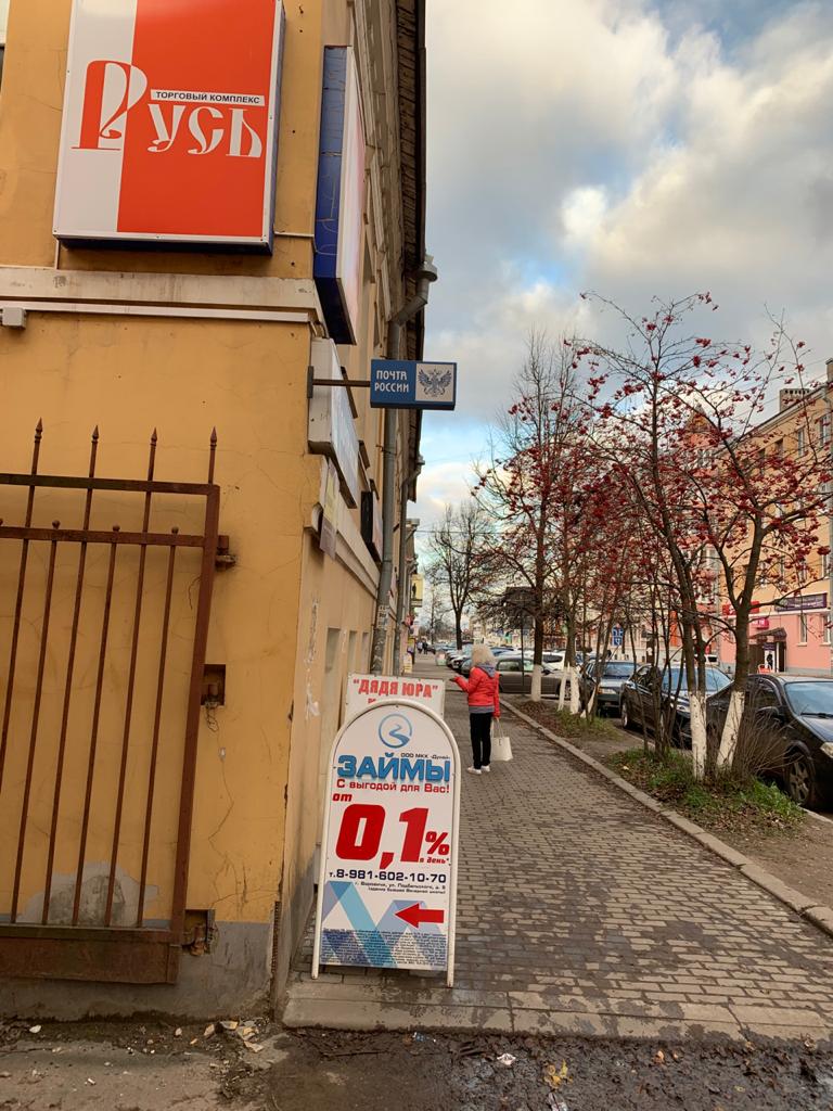 МКК Дунай
