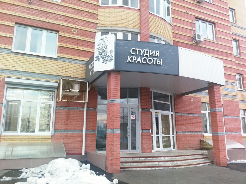 Автосалон на Карла Маркса Йошкар Ола