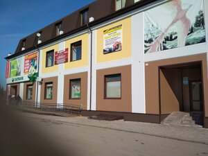 Сбербанк, Советская улица, 36 — Ишим