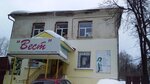 Вест (Ufaleyskaya ulitsa, 9) ، محل بقالة