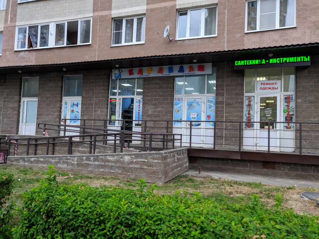 Магазин 2 2 Подольск
