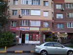 У Araika (Yubileynaya Street, 40к1) ، تصليح الأحذية