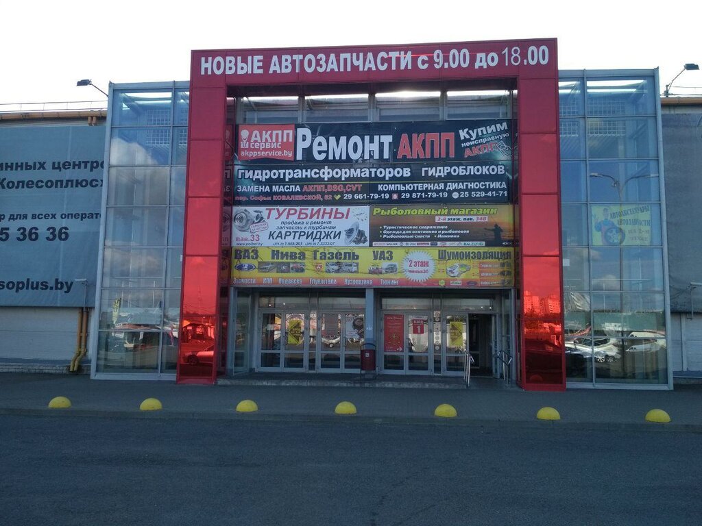 Меньковский тракт 2 минск карта