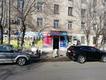 Детская одежда (Garazhny pereulok, 3) ، متجر ملابس أطفال