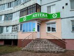 Apteka Impuls (ulitsa 3-go Internatsionala, 14), pharmacy