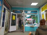 Golden Fishka (Севастопольская улица, 70Г) ، الأسماك والمأكولات البحرية