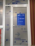 Фото 7 Страховой Дом ВСК