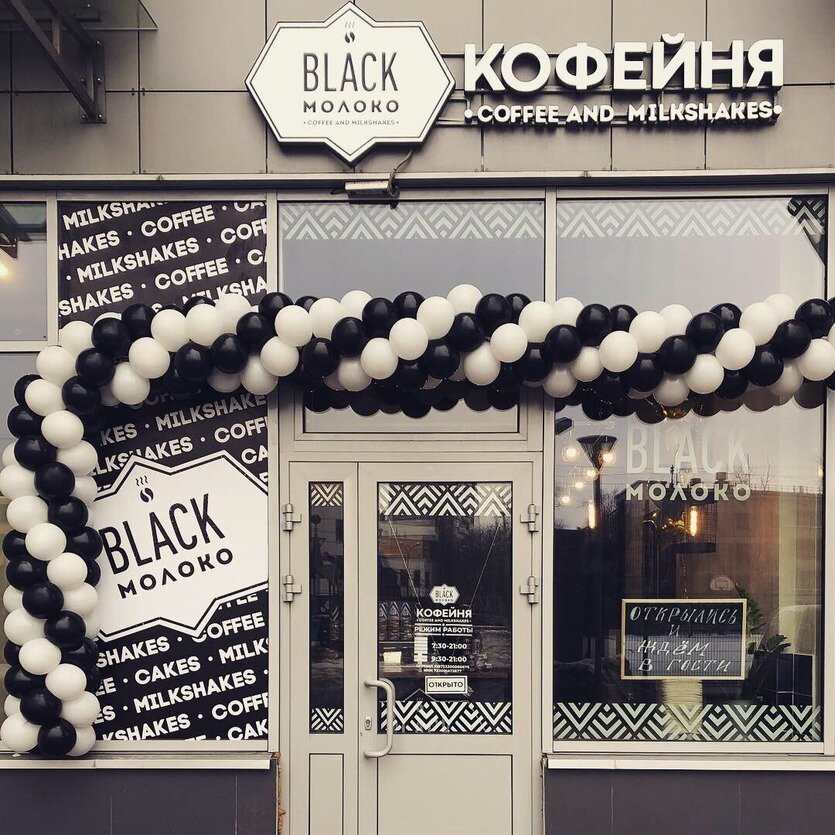 Black milk ново садовая ул 169 фото