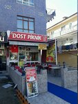 Oz Dost Piknik (Ankara Province, Kecioren District, 19 Mayis Avenue, 19A), cafe