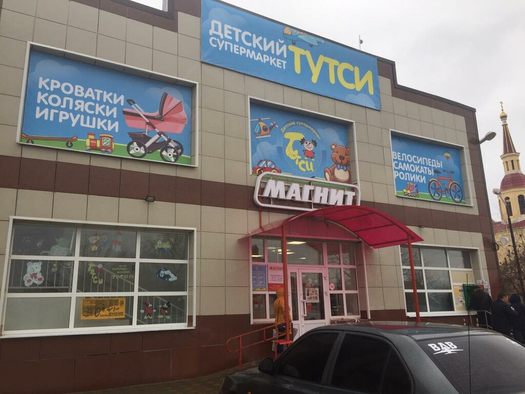 Сайт Магазина Игрушек Тутси