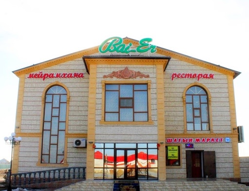 Лаура Крофт порно фильмі