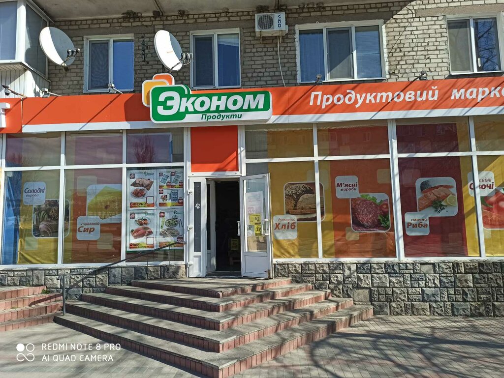 Магазин генератор плюс севастополь