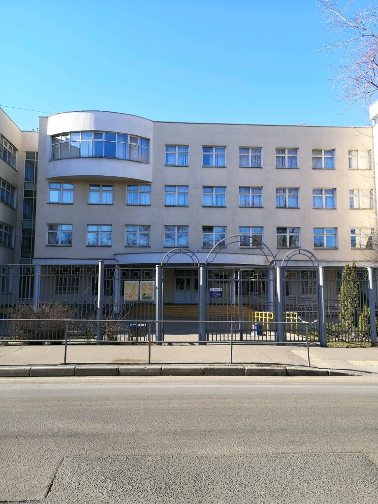 Государственные школы москвы