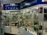 Optika-stil (Pronskaya Street, 8/4), opticial store